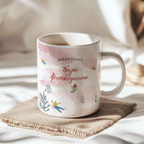 Pink Snowboard - Ceramic Mug 11oz & Coaster Gift Box - GOTShirts