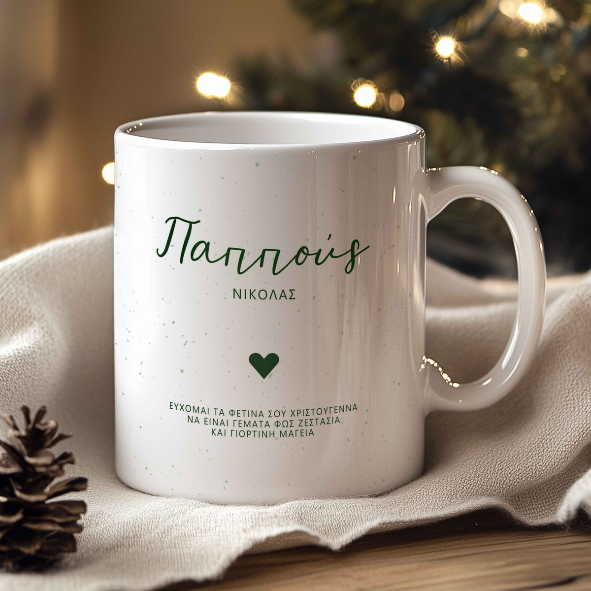Grandpa - Ceramic Mug 330ml - GOTShirts