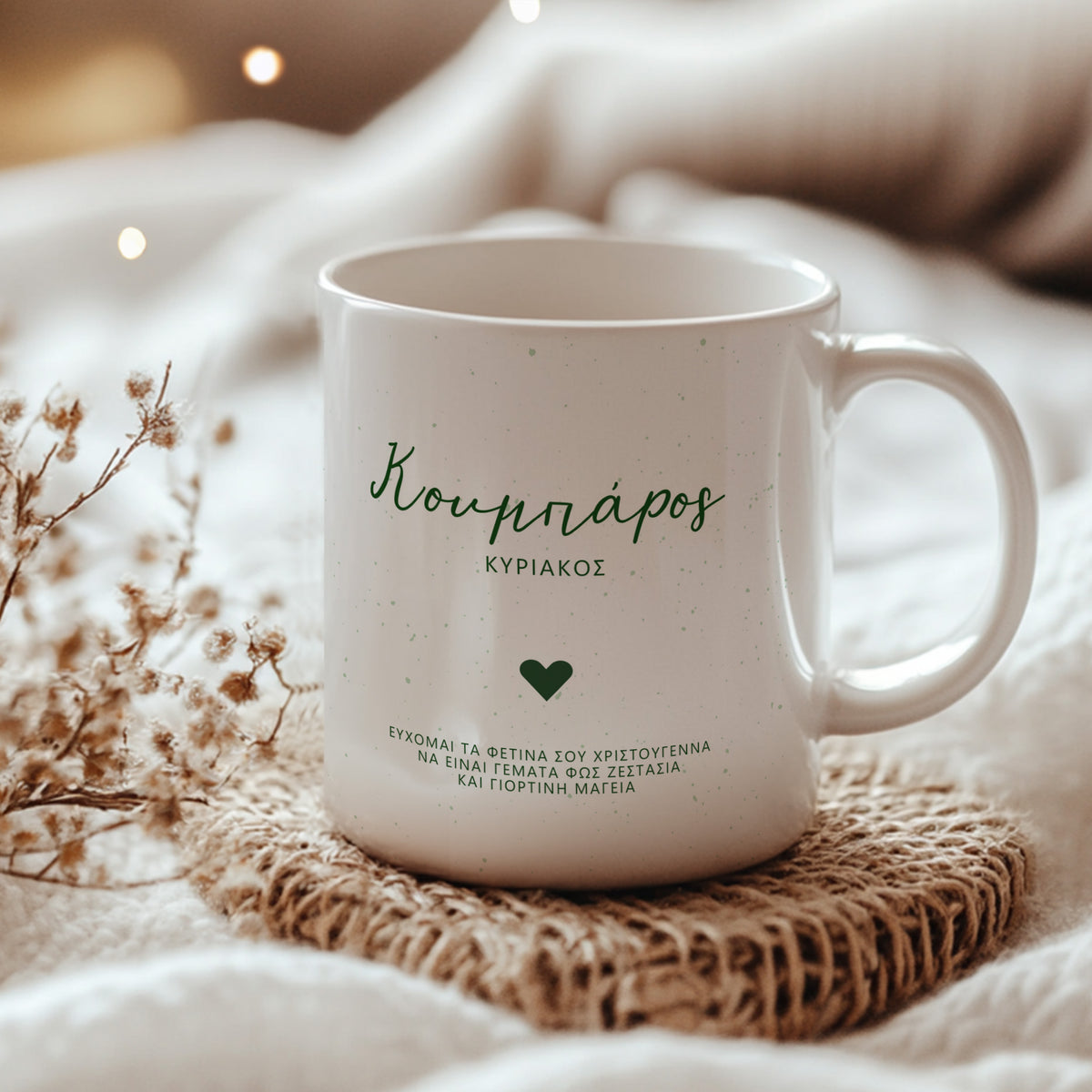 Best Man - Ceramic Mug 11oz & Coaster Gift Box - GOTShirts