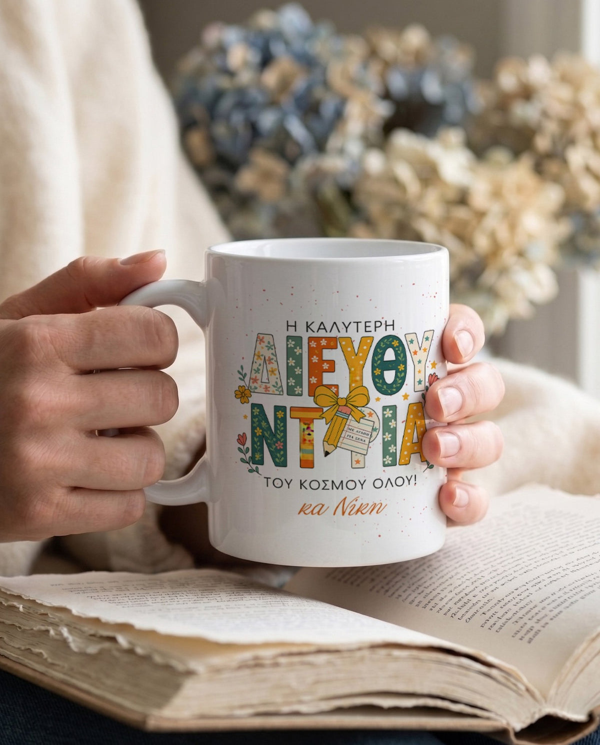 Principle - Ceramic Mug 330ml - GOTShirts