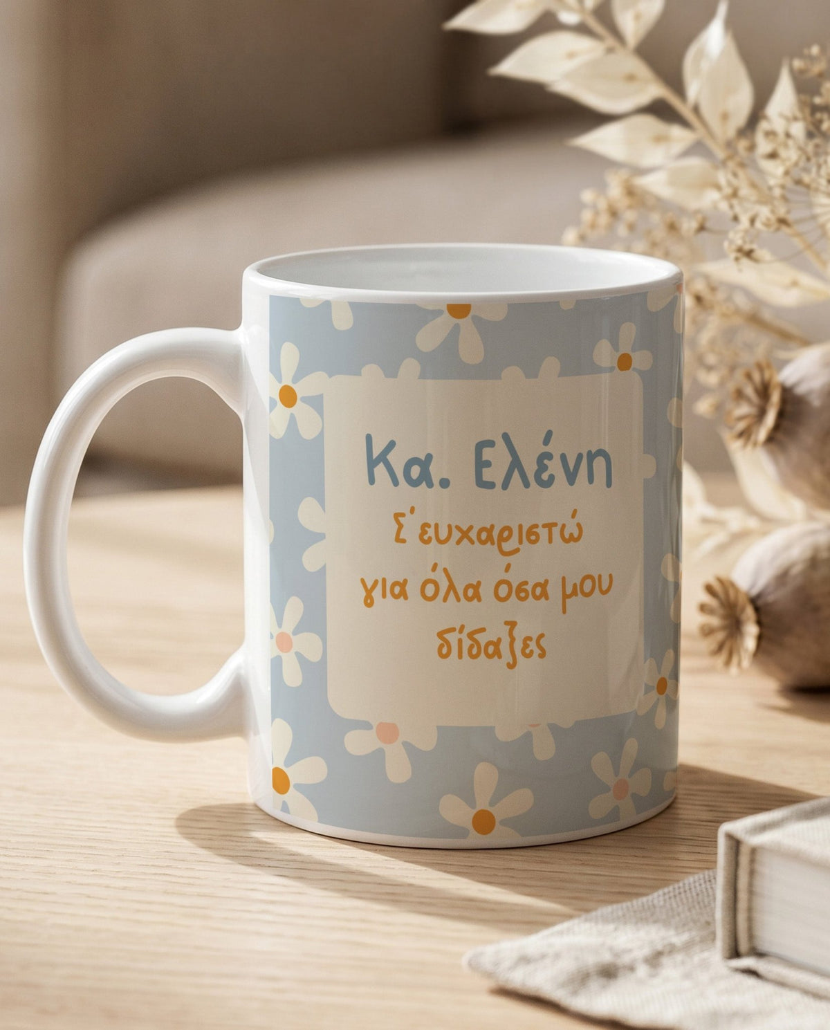 Blue Flower - Ceramic Mug 330ml - GOTShirts
