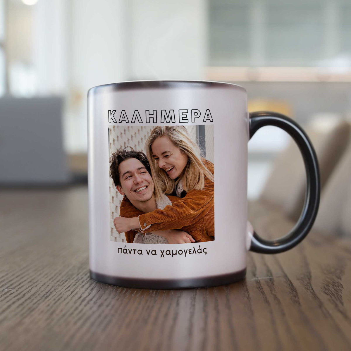 The Magic Mug - GOTShirts