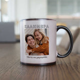 The Magic Mug - GOTShirts