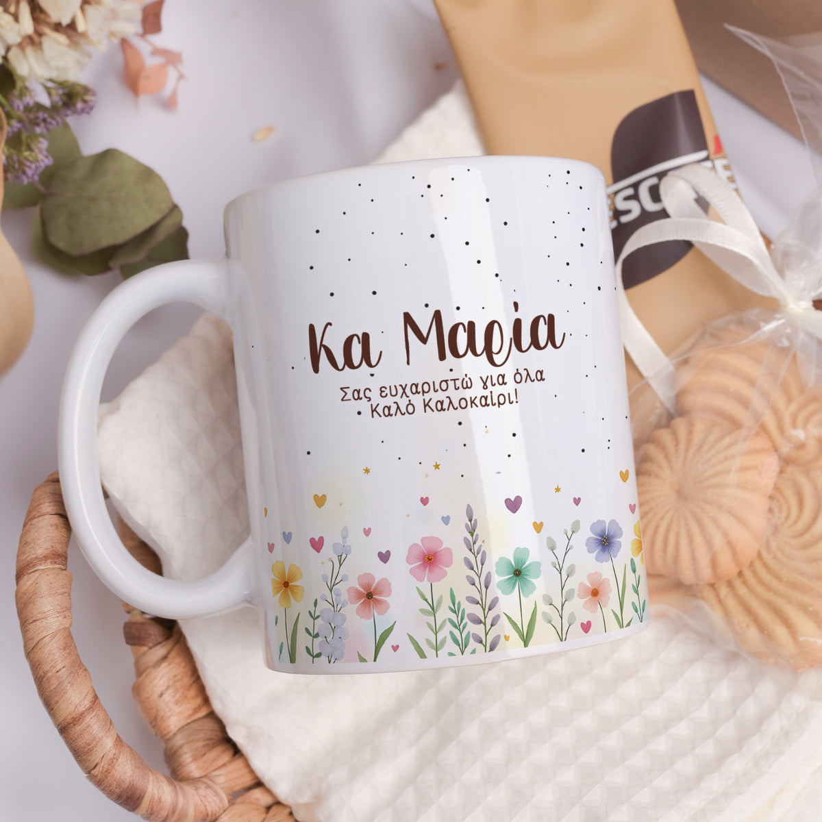 Teacher Summer - Ceramic Mug 11oz & Coaster Gift Box - GOTShirts