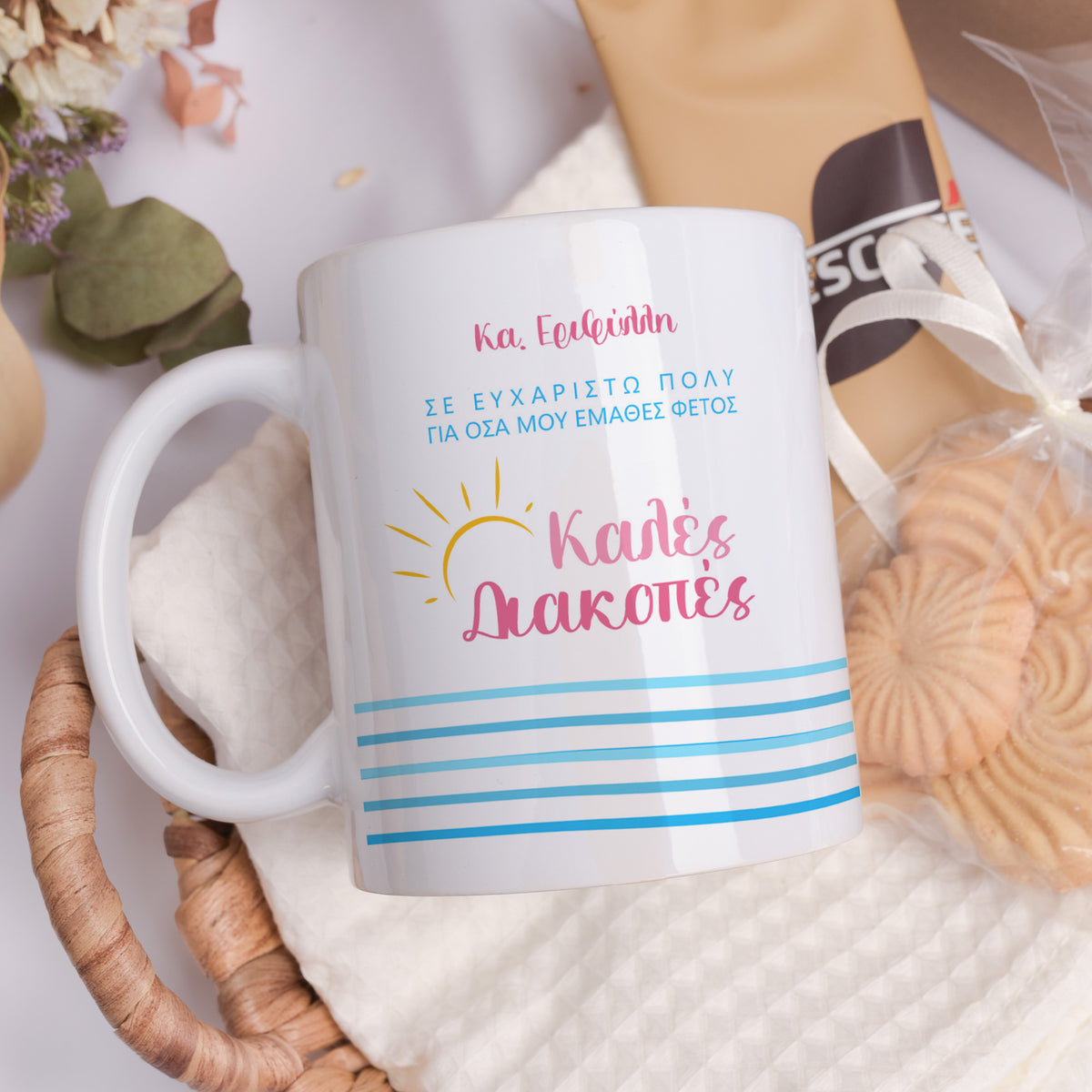 Summer Teacher - Ceramic Mug 11oz & Coaster Gift Box - GOTShirts