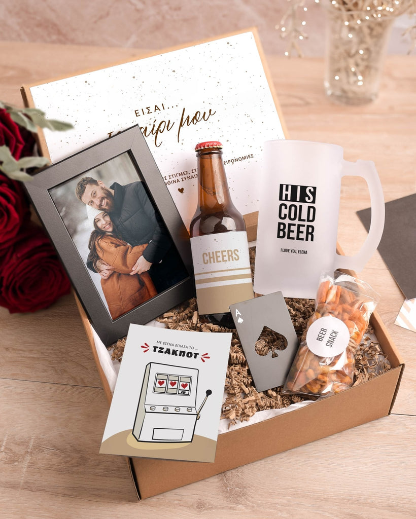 His Cold Beer - Beer Gift Box - GOTShirts