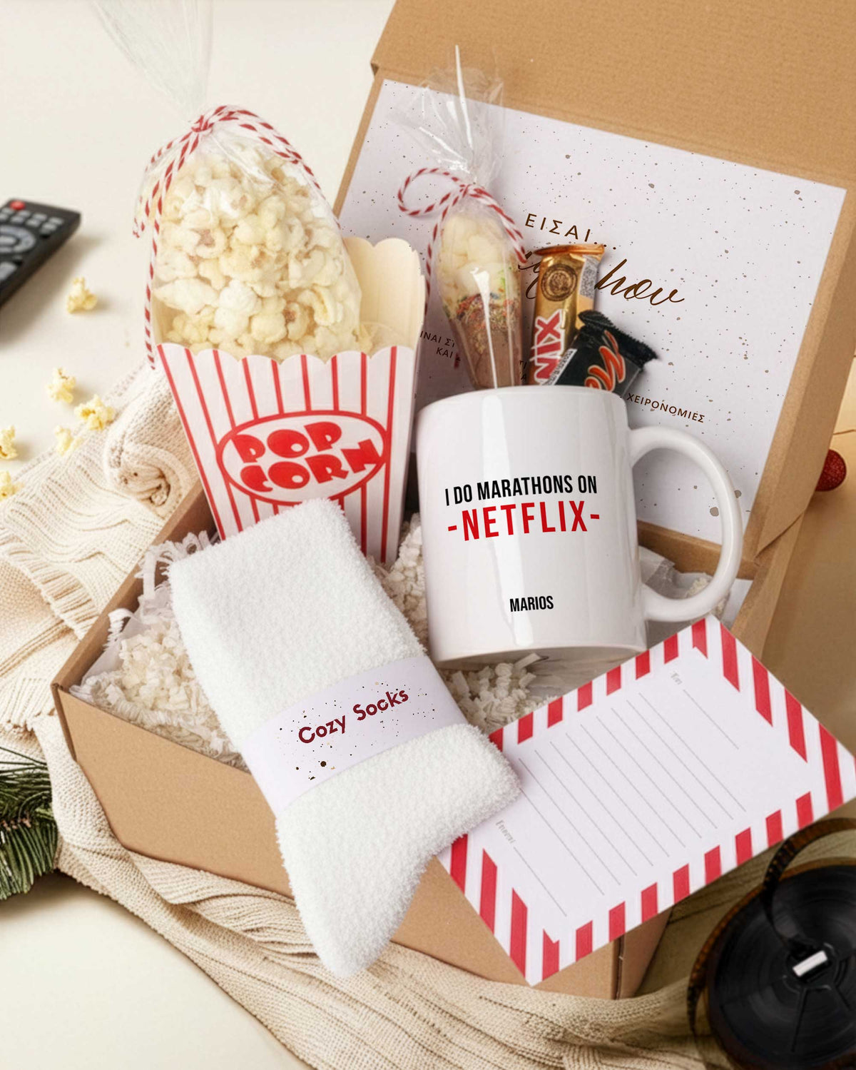 I Do Marathons On Netflix - Movie Night Gift Box - GOTShirts