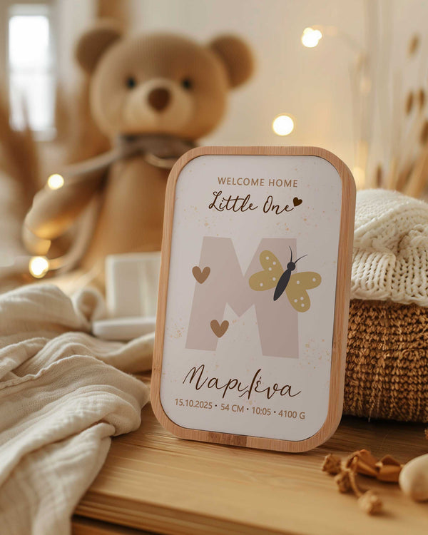 Welcome Home Little One - Newborn Gift Box - GOTShirts