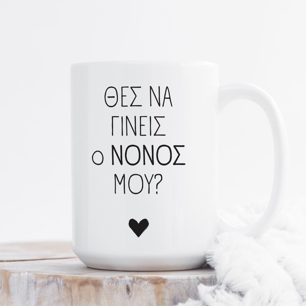 Will You Be My Godfather? - Large Ceramic Coffee Mug - GOTShirts