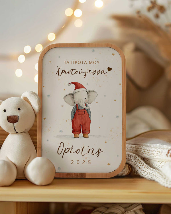 My First Christmas Elephant - Newborn Gift Box - GOTShirts