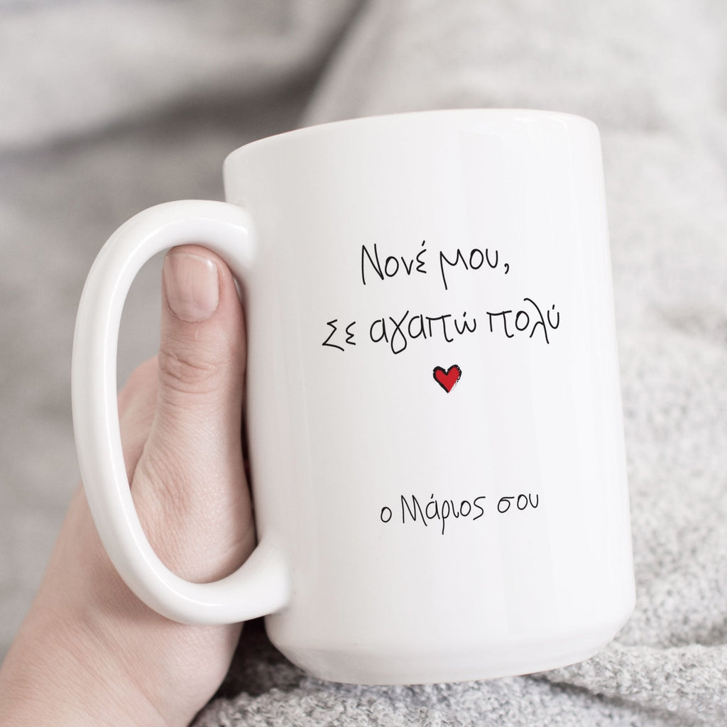 Godfather I Love You - Large Ceramic Coffee Mug - GOTShirts