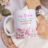 Amazing Teacher Pink - Ceramic Mug 11oz & Coaster Gift Box - GOTShirts