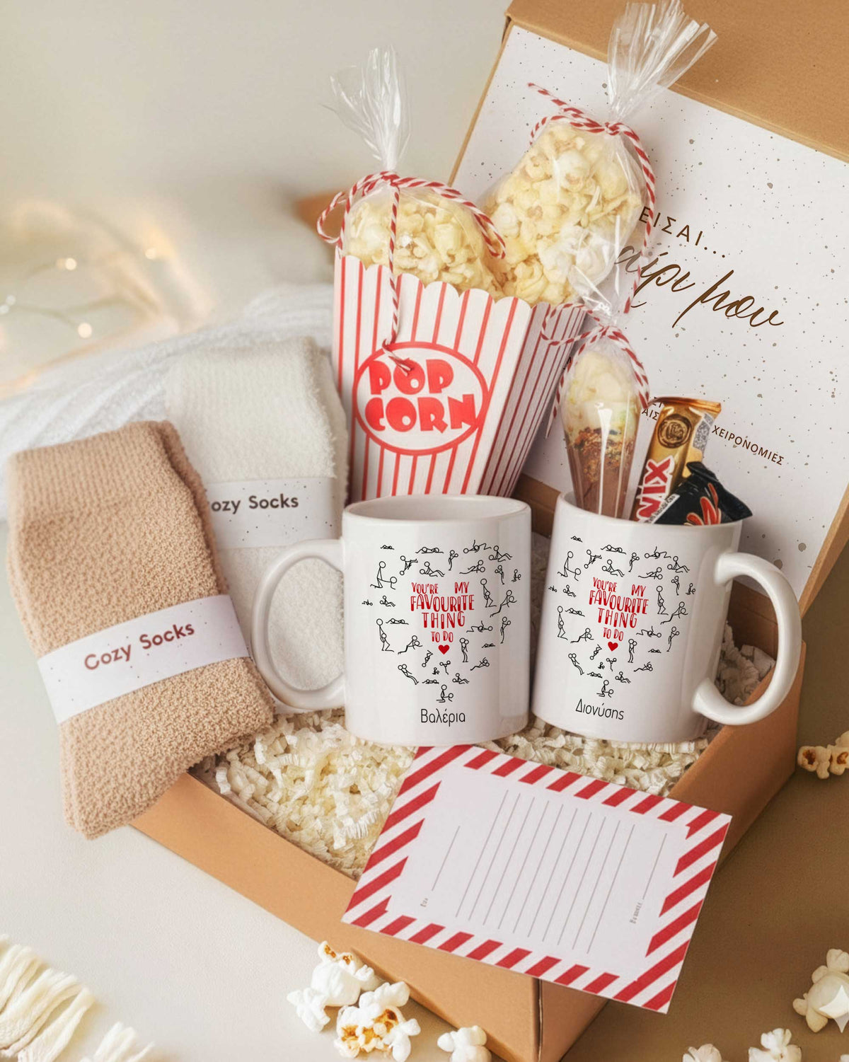 Positions - Movie Night Gift Box - GOTShirts