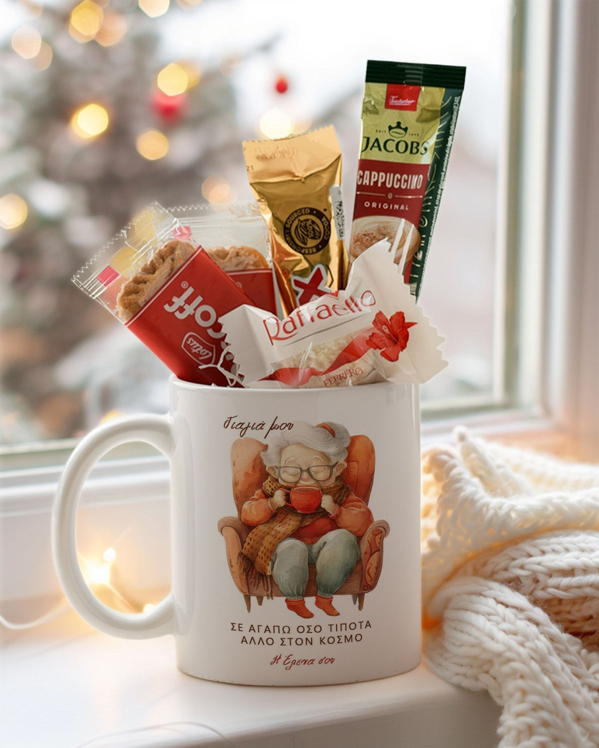 My Grandmother - Ceramic Mug Coffee Gift Set - GOTShirts