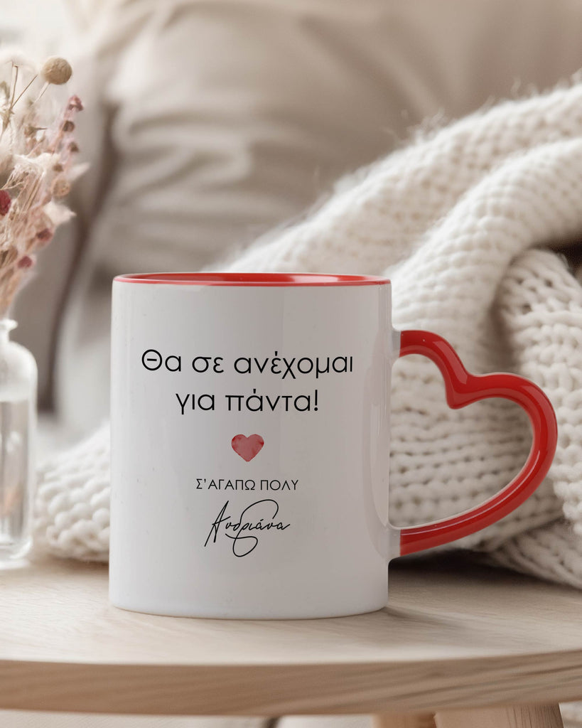 I'll Tolerate You - Heart Handle Mug - GOTShirts