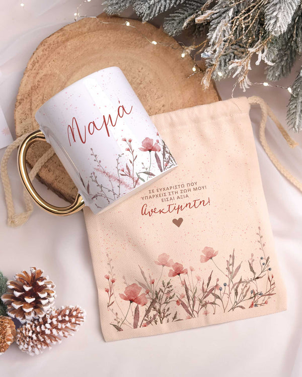 Thank You For Being Here - Gold Handle Mug & Linen Pouch Set - GOTShirts