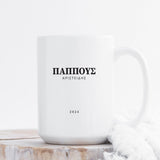 Grandad - Large Ceramic Coffee Mug - GOTShirts