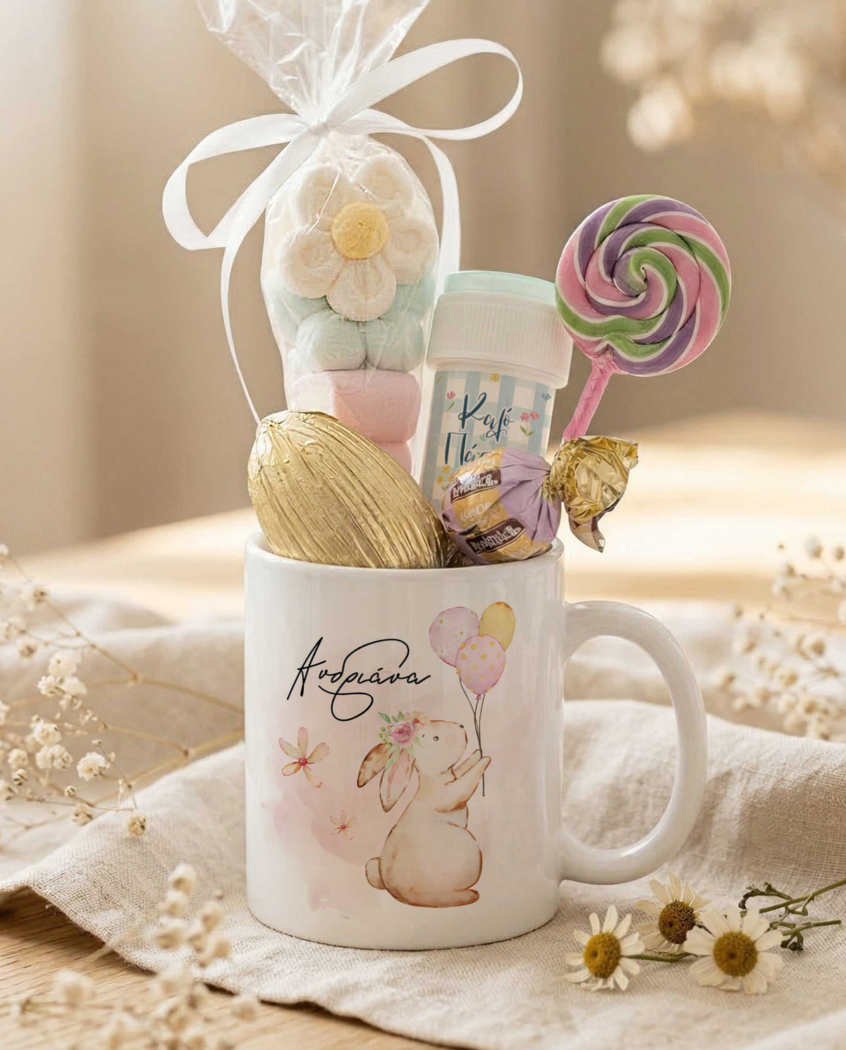 Bunny With Balloons - Ceramic Mug Gift Set - GOTShirts