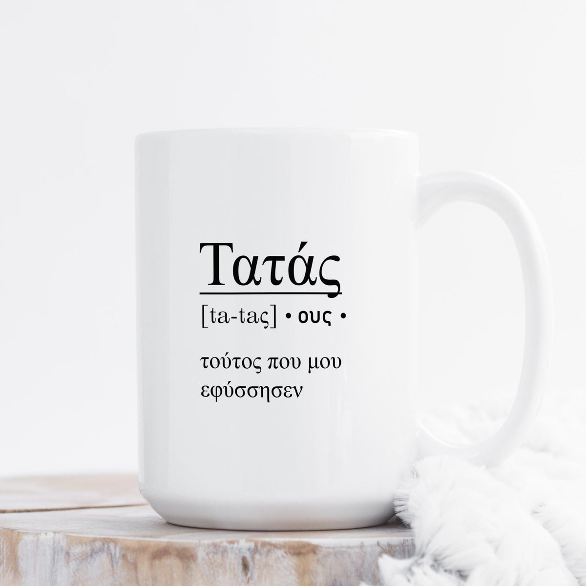 Grandfather Definition - Large Ceramic Coffee Mug - GOTShirts
