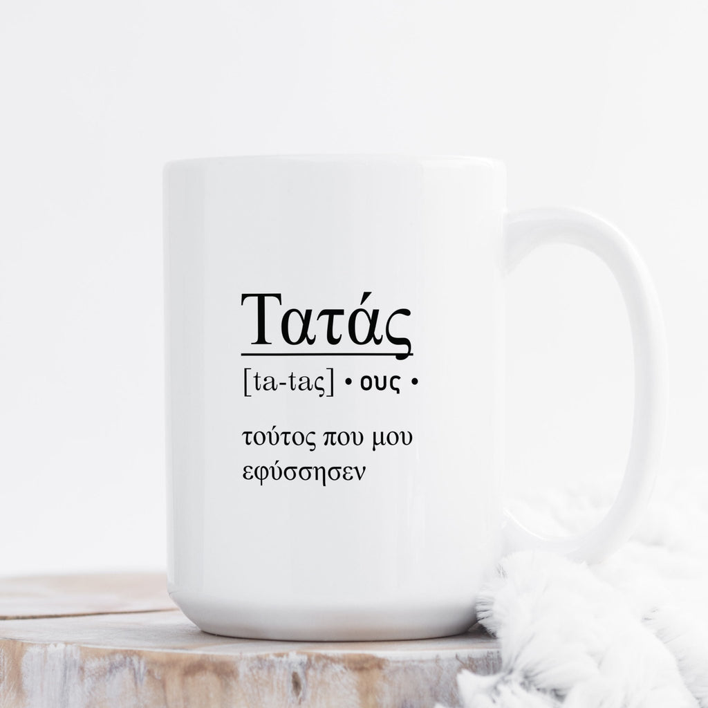 Grandfather Definition - Large Ceramic Coffee Mug - GOTShirts