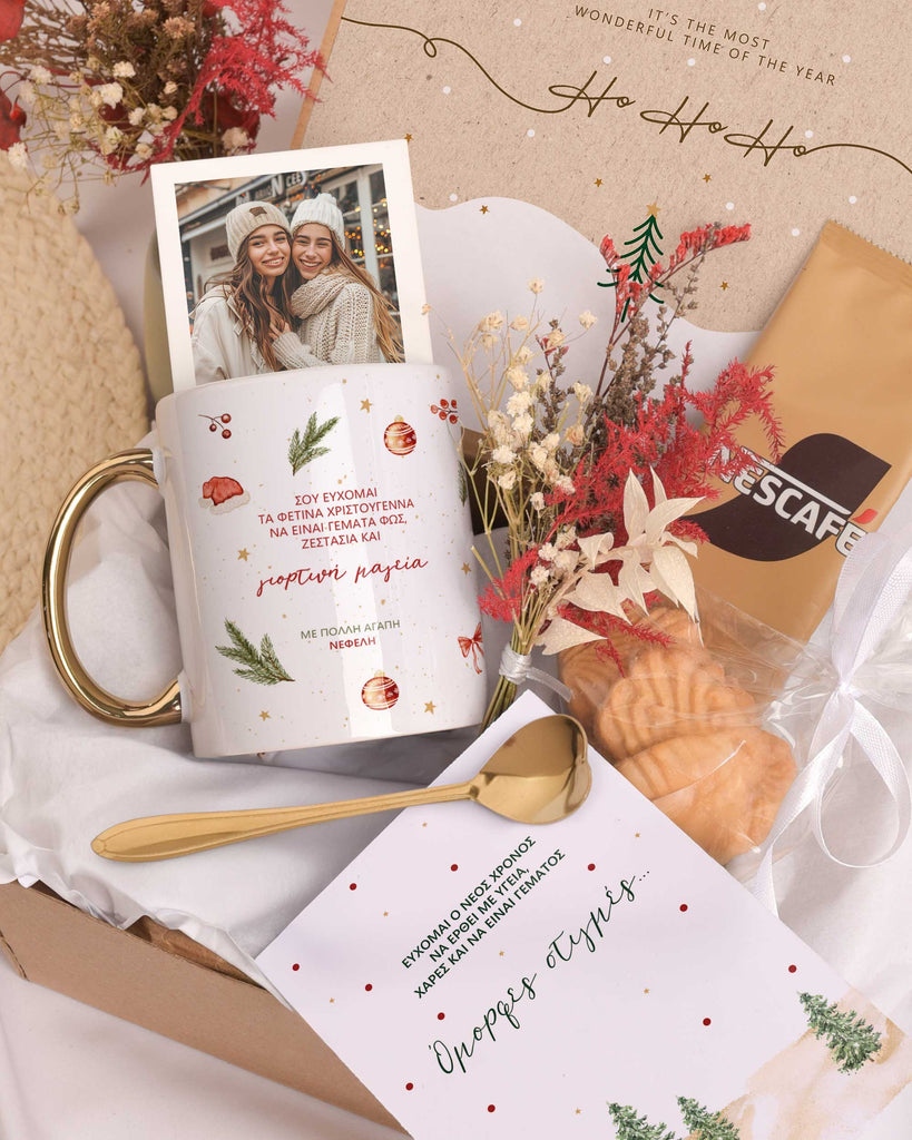 Festive Magic - Secret Santa Gold Gift Box - GOTShirts