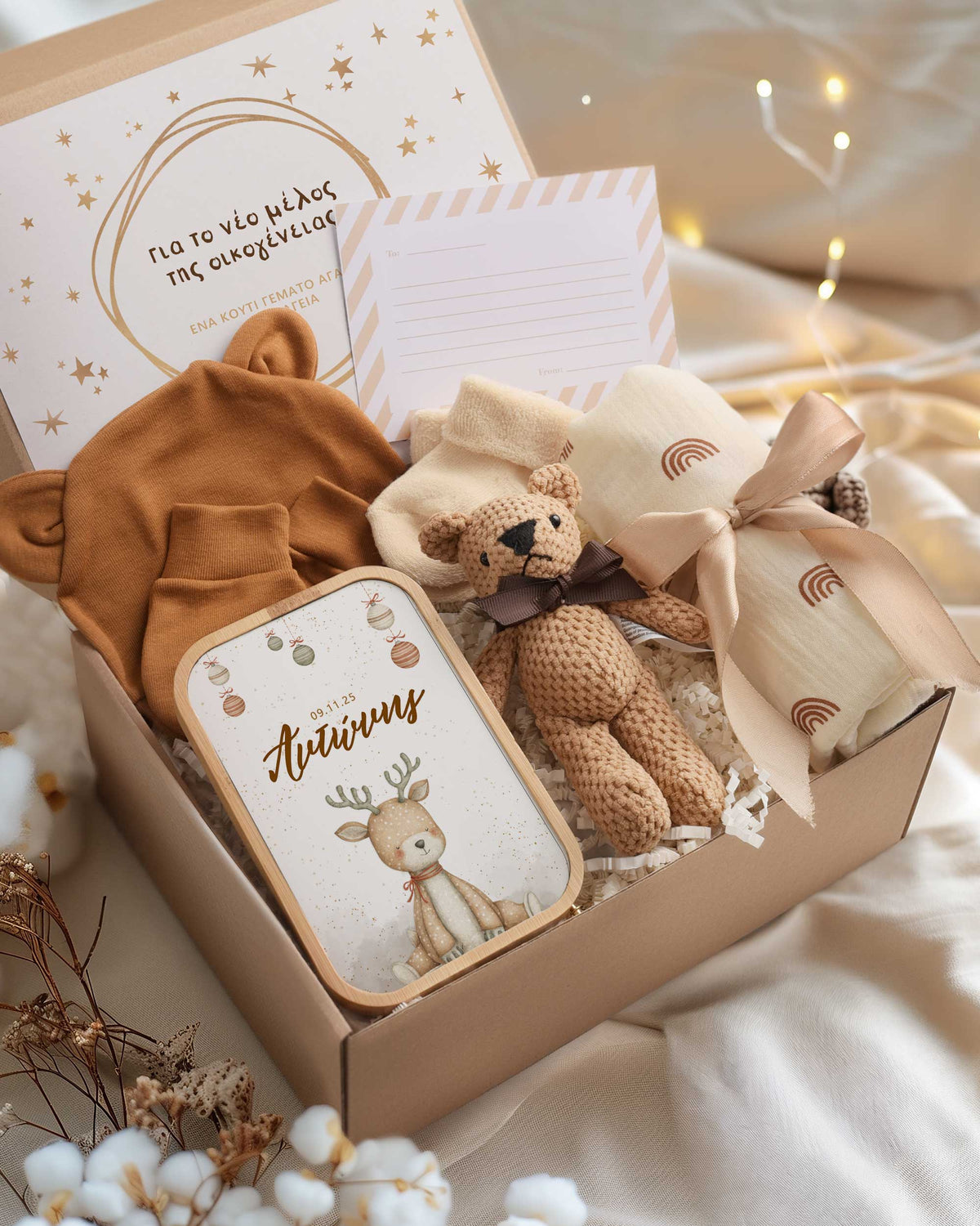 Baby Reindeer - Newborn Gift Box - GOTShirts