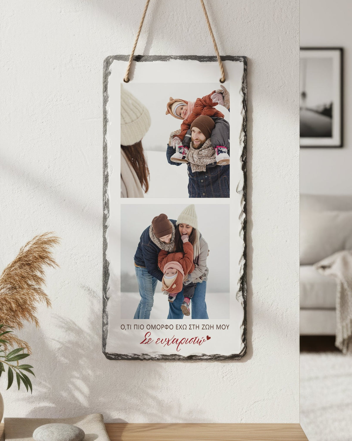 Beautiful Thing - Wall Hanging Rock Slate - GOTShirts