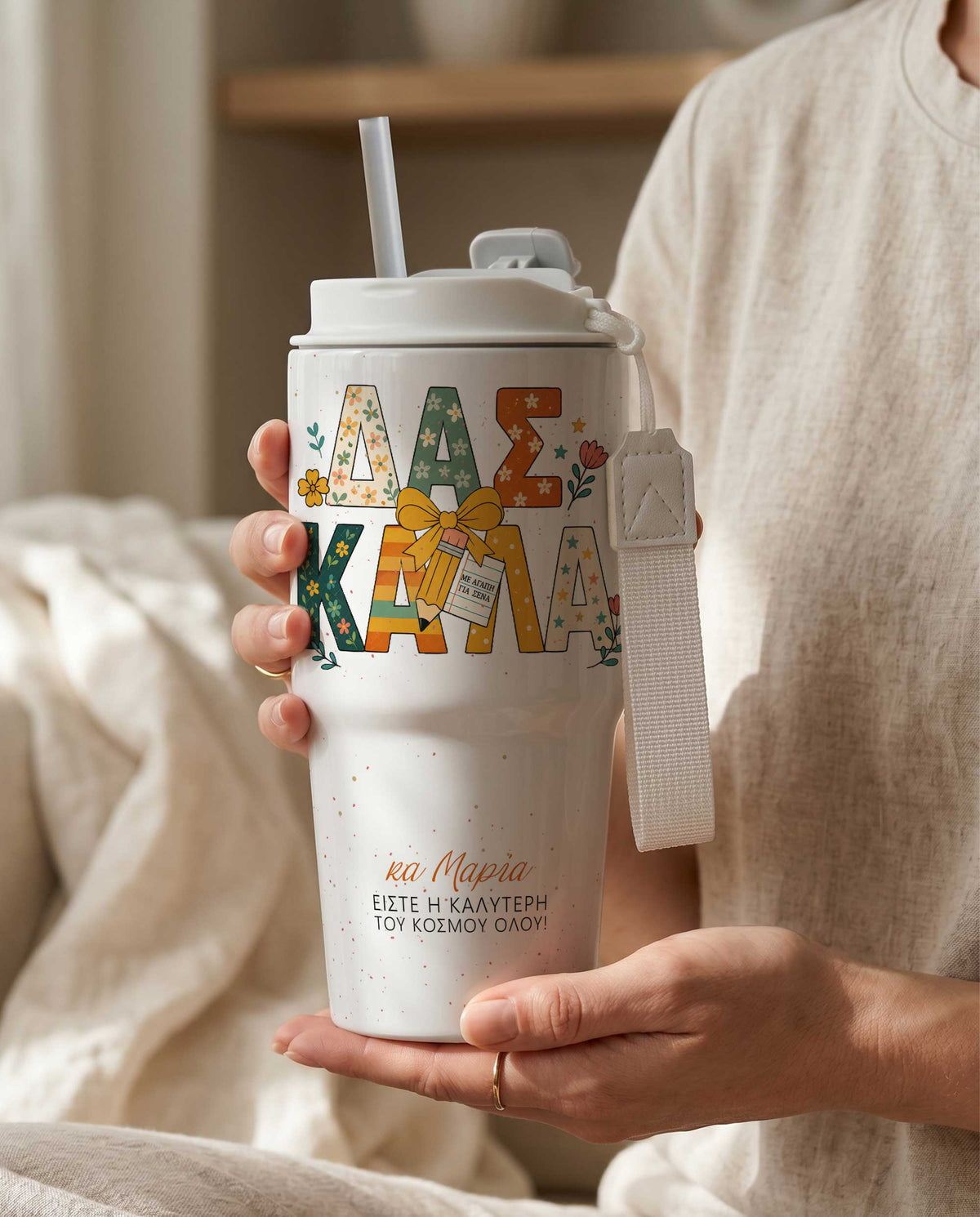 Teacher - Tumbler With Portable Lid - GOTShirts