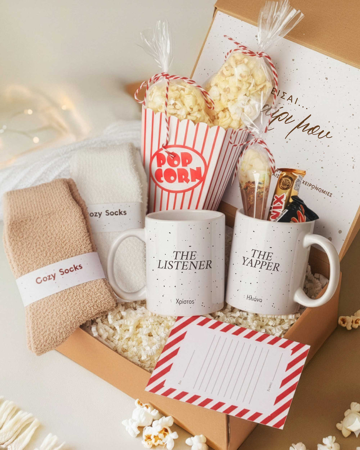 Yapper & Listener - Movie Night Gift Box - GOTShirts