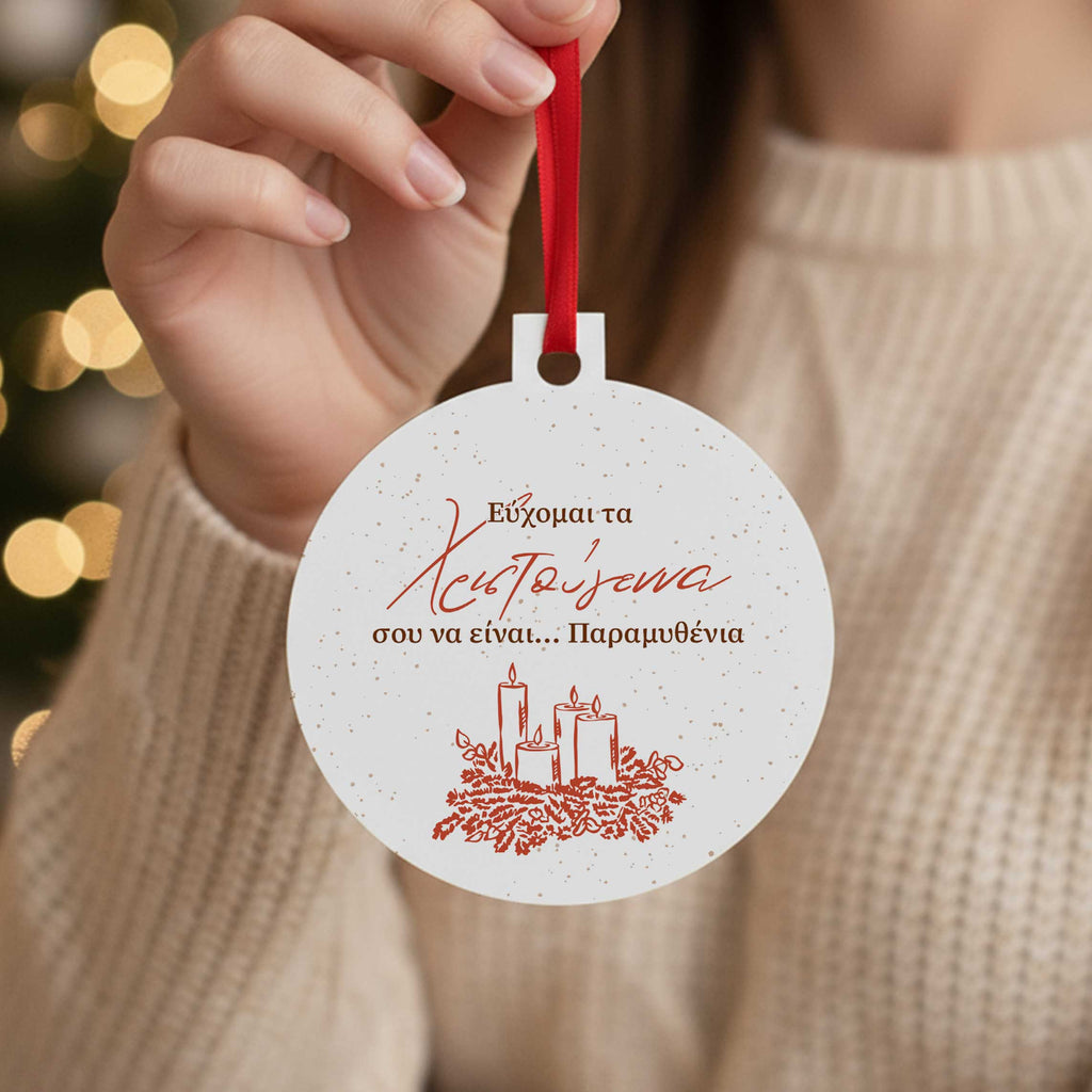 Dreamy Christmas - Wooden Ornament - GOTShirts