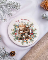 Merry Christmas Grandpa - Ceramic Mug 11oz & Coaster Gift Box - GOTShirts