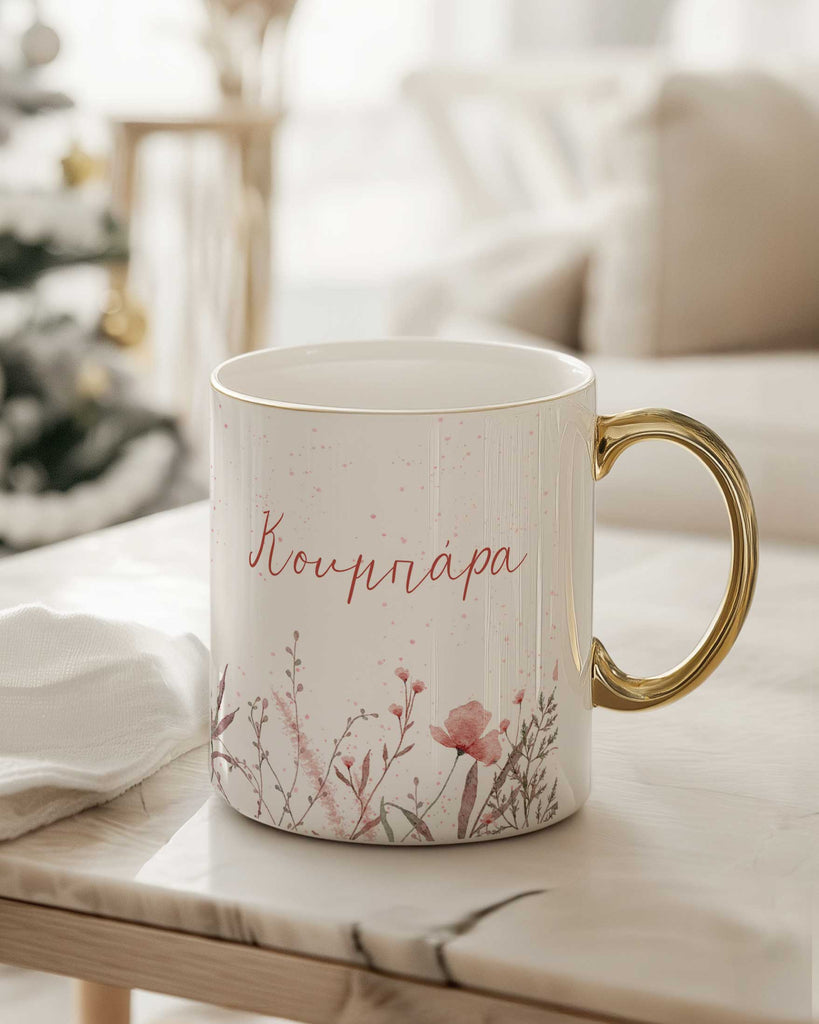 Pink Flowers Maid Of Honor - Ceramic Gold Handle Mug - GOTShirts