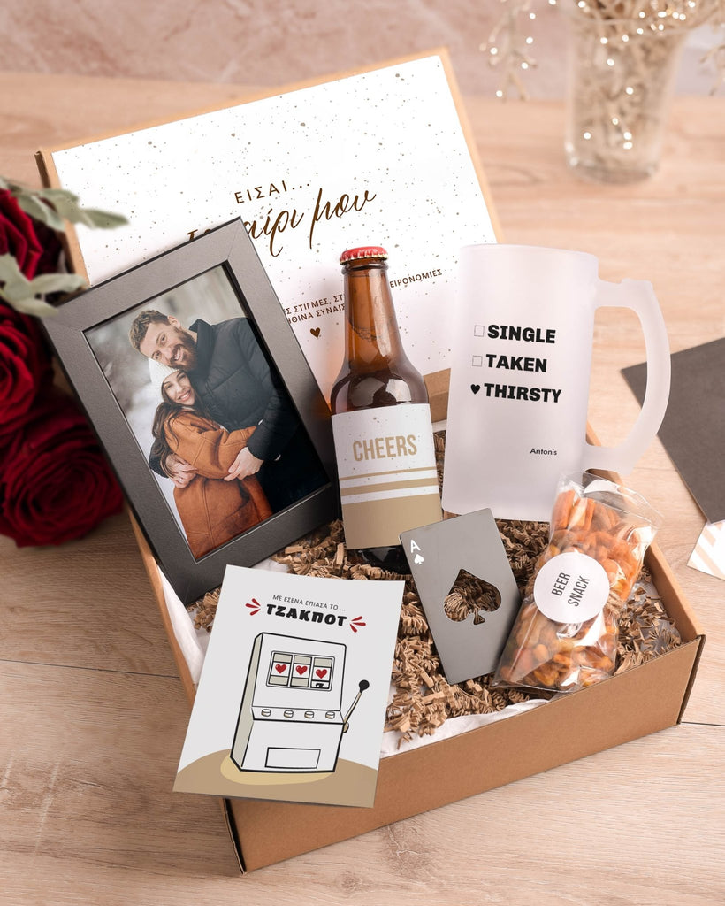 Thirsty - Beer Gift Box - GOTShirts