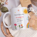 Dear Teacher Thank You - Ceramic Mug 11oz & Coaster Gift Box - GOTShirts