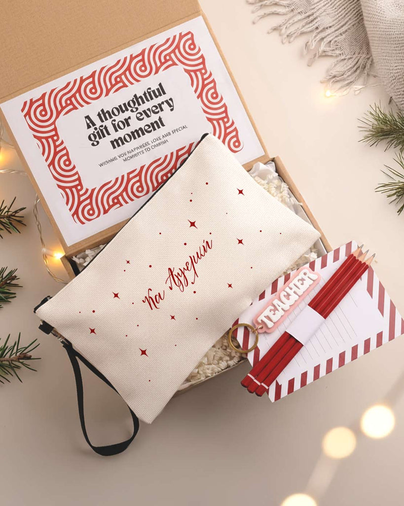Teacher Sparkles - Linen Pencil Case Gift Box - GOTShirts