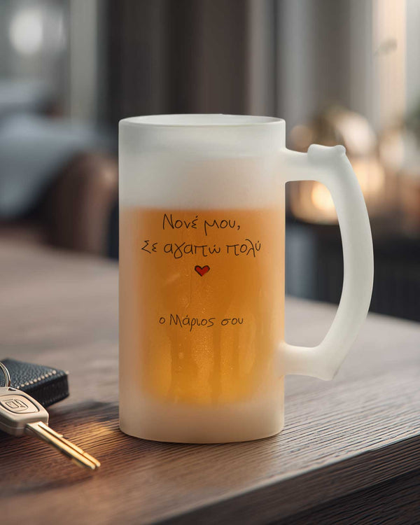 Godfather I Love You - Medium Beer Gift Box - GOTShirts