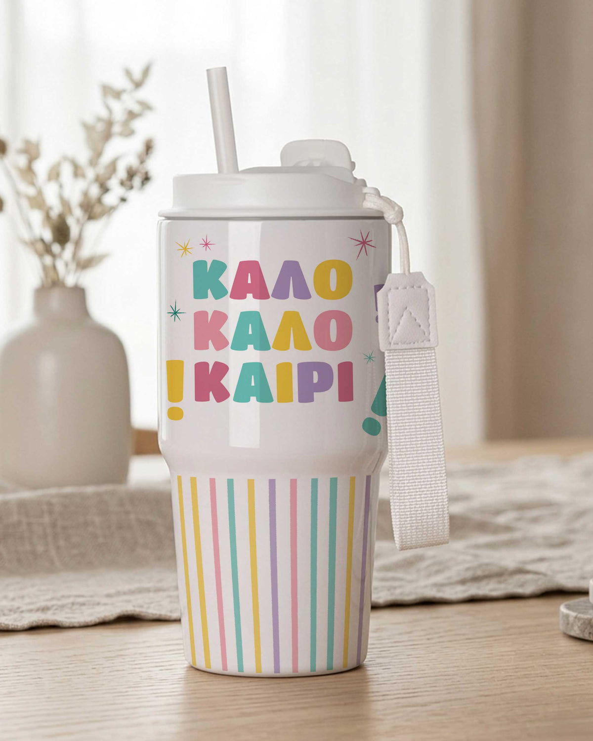 Summer - Tumbler With Portable Lid - GOTShirts
