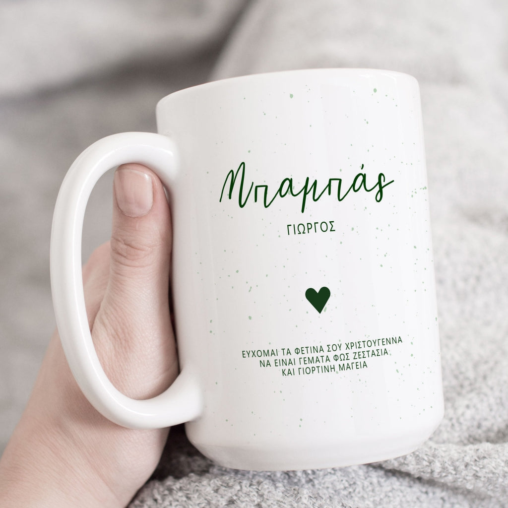 Dad - Large Ceramic Coffee Mug - GOTShirts