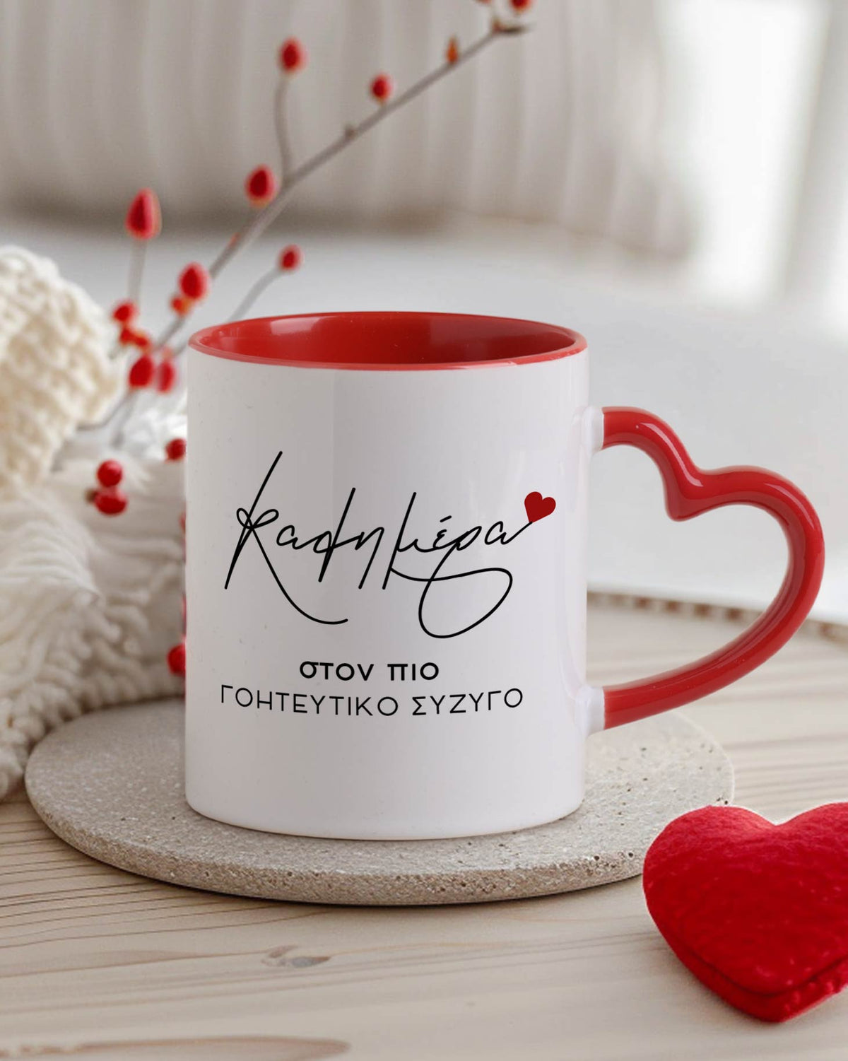 Goodmorning Husband - Heart Handle Mug - GOTShirts