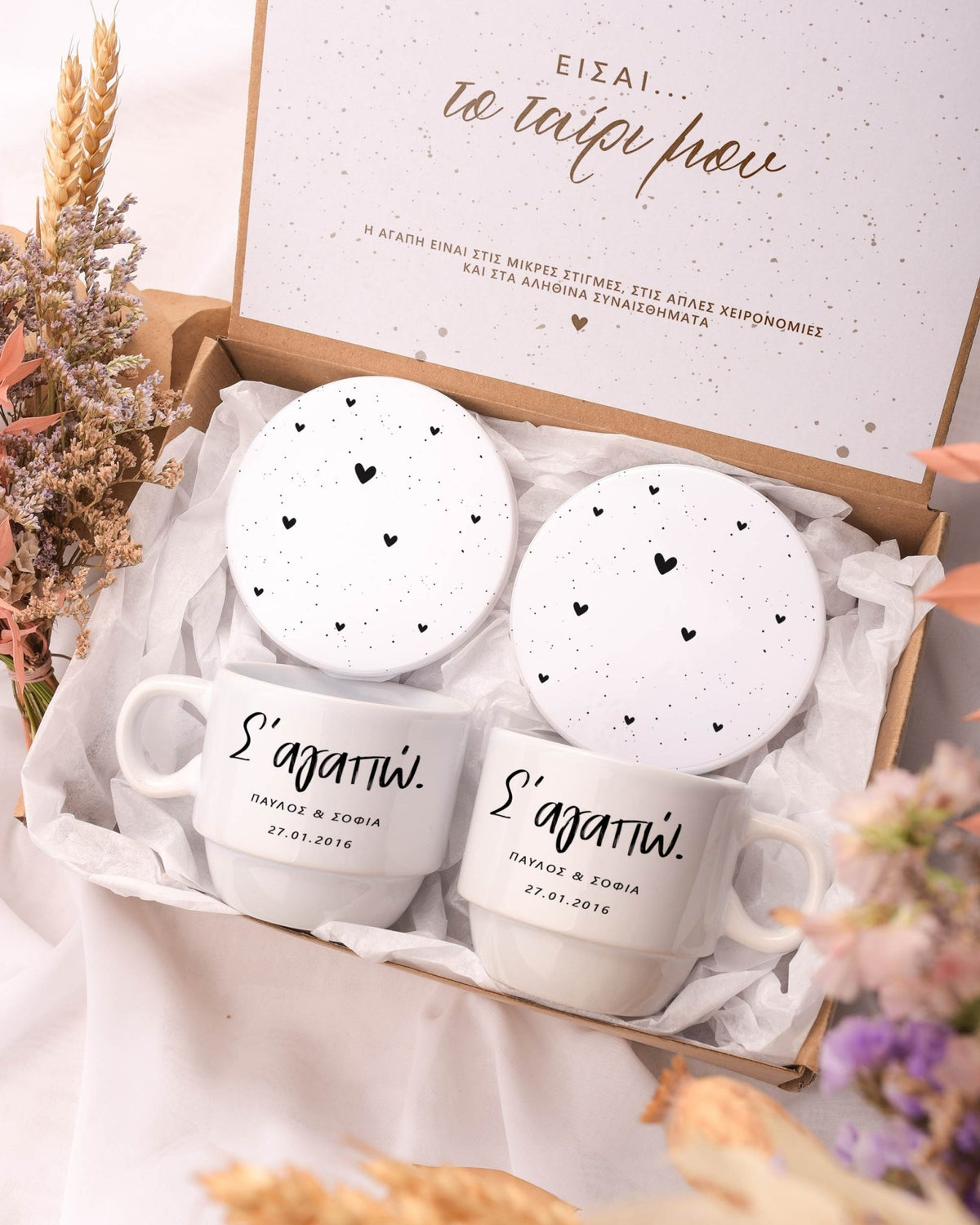 I Love You - Coffee Mug & Coaster Set - GOTShirts
