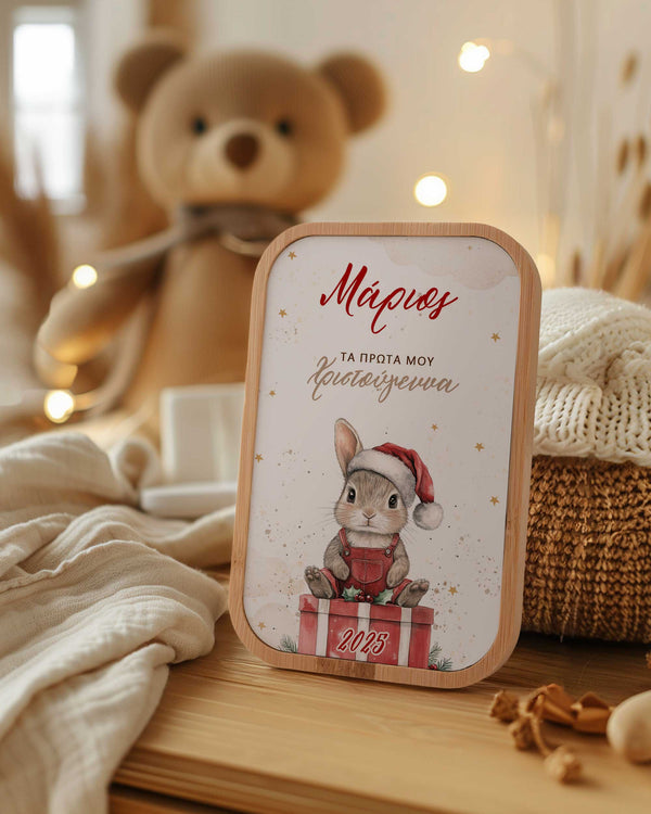 My First Christmas Rabbit Boy - Newborn Gift Box - GOTShirts