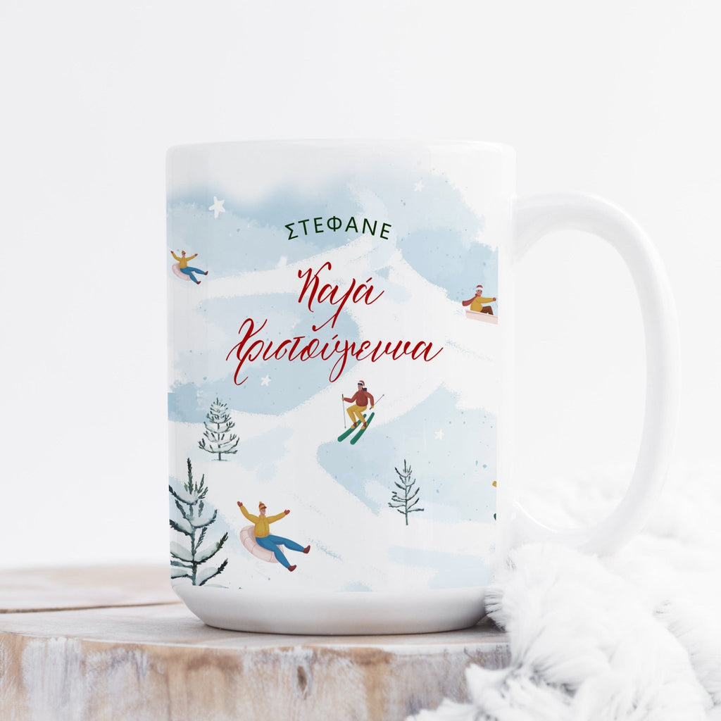 Merry Christmas - Large Ceramic Coffee Mug - GOTShirts