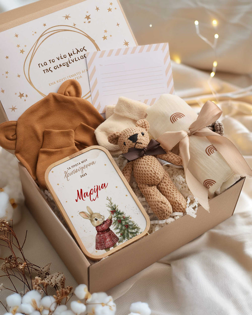 My First Christmas Girl - Newborn Gift Box - GOTShirts