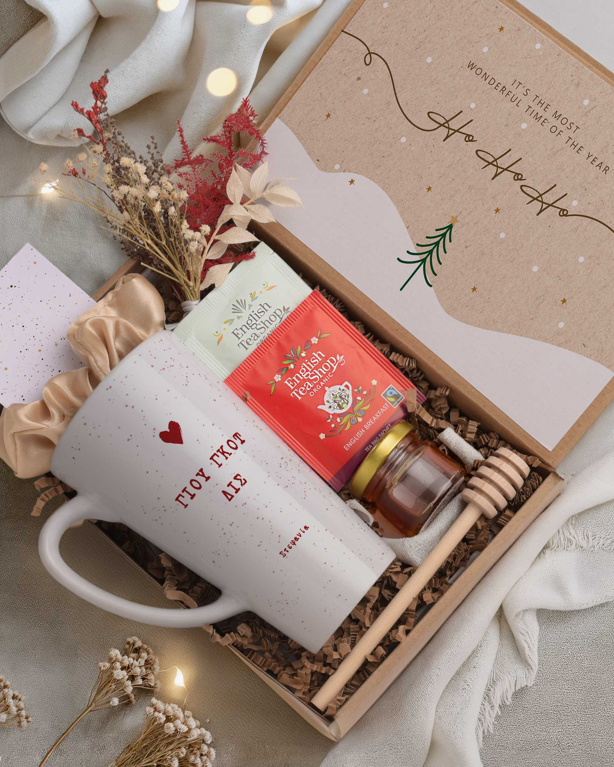 You Got This - Tea Gift Box - GOTShirts