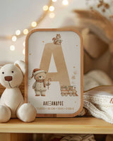 Christmas Bear & Capital Letter - Newborn Gift Box - GOTShirts