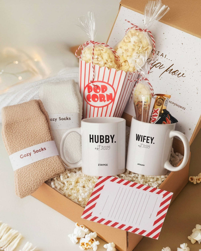 Hubby & Wifey - Movie Night Gift Box - GOTShirts