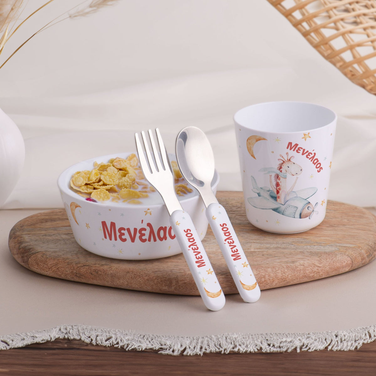 Little Treasures Mealtime Set - Watercolor Giraffe - GOTShirts