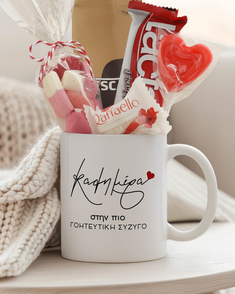 Most Charming Wife - Ceramic Mug Coffee Gift Set - GOTShirts