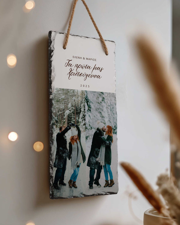 Our First Christmas - Beautiful Moments Gift Box - GOTShirts