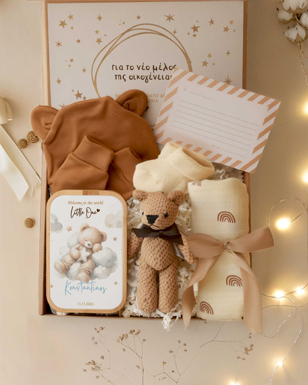 Welcome To The World Little One - Newborn Gift Box - GOTShirts